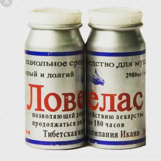 Капсулы для мужчин «Ловелас»