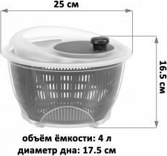 Сушилка для зелени «Spinner» - Фото 4