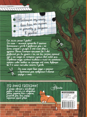 Деревня. История и быт в картинках - Фото 1