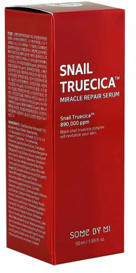 Сыворотка для лица «Miracle Repair Serum»