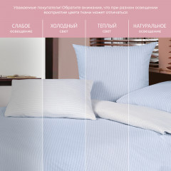 Комплект постельного белья «Бриз» - Фото 1