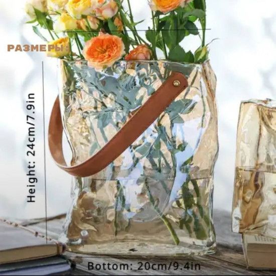 Ваза «Handbag»