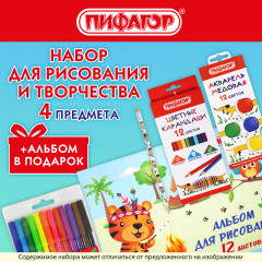 Набор для рисования и творчества - Фото 1