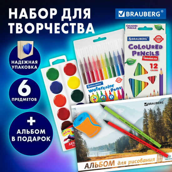 Набор для рисования и творчества