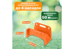 Держатель для садового шланга - Фото 5