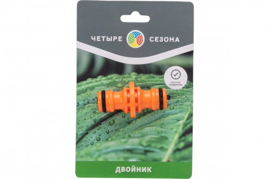 Двойник для быстросъемного соединения
