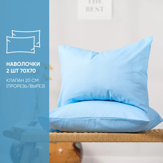 Комплект постельного белья «Пляж»