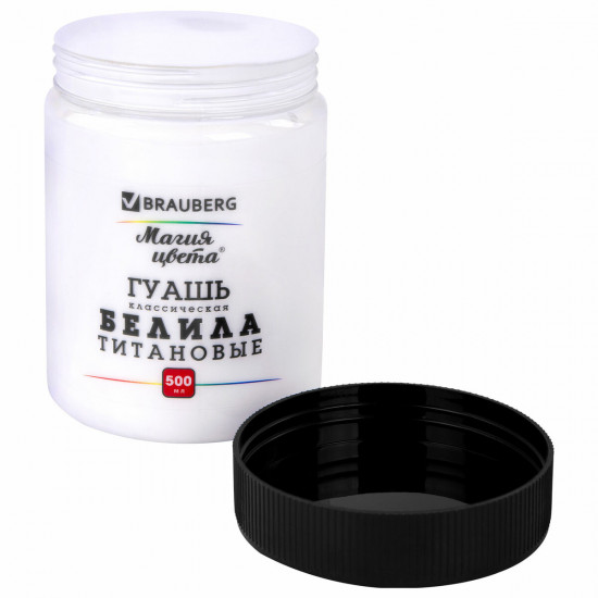 Гуашь классическая