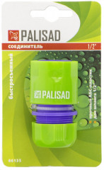 Соединитель быстросъемный для шланга - Фото 1