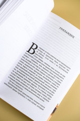 Московские сказки - Фото 9