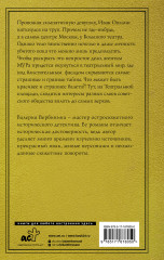 Театральная площадь - Фото 1