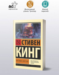 Кто нашел, берет себе - Фото 2