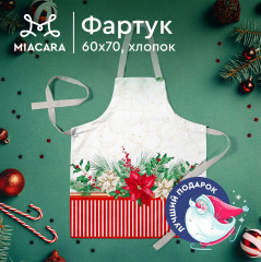 Фартук кухонный «Новогодняя» - Фото 5