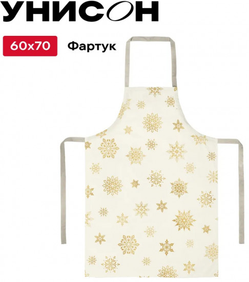 Фартук кухонный «White snowflakes»