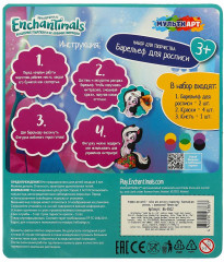 Барельеф для росписи «Сейдж Скунси и Кейпер» - Фото 4