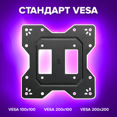 Кронштейн-крепление для ТВ настенный - Фото 15