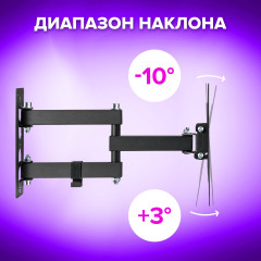 Кронштейн-крепление для ТВ настенный - Фото 16