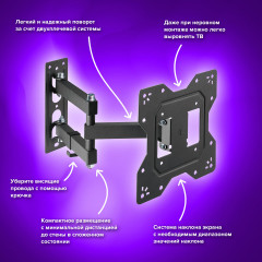 Кронштейн-крепление для ТВ настенный - Фото 18