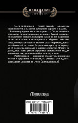 Артист - Фото 1