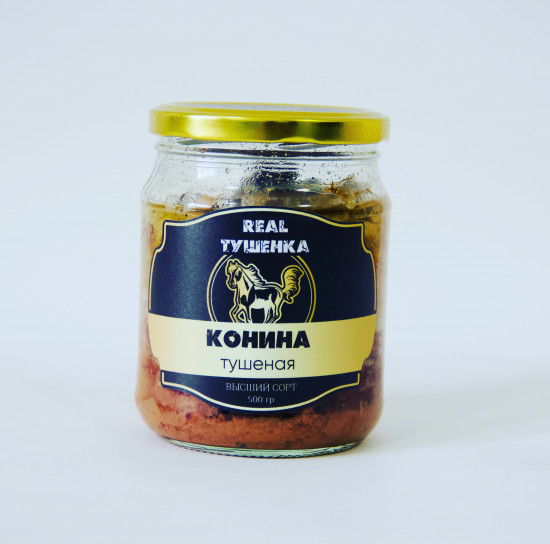 Конина тушеная «Real тушенка»