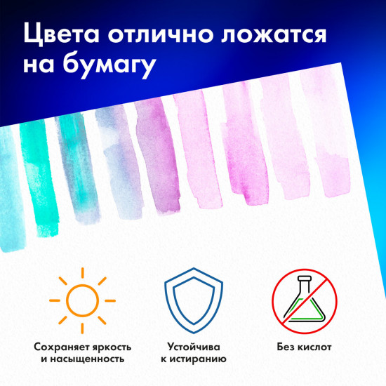 Папка для акварели