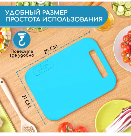 Набор досок разделочных