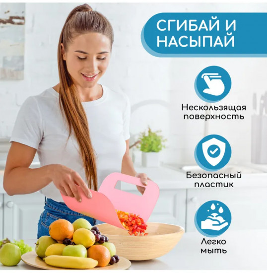 Набор досок разделочных