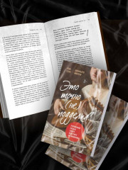 Это точно не подделка? Откровенный рассказ самого известного арт-мошенника - Фото 9