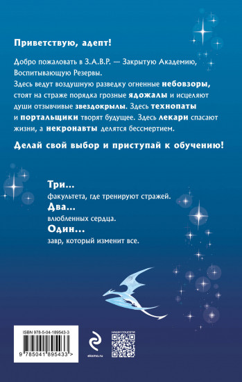 Ядожал
