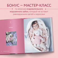 Сама нежность. Стильные модели на спицах для любого возраста. Вяжем с Ксенией Асташкиной - Фото 6