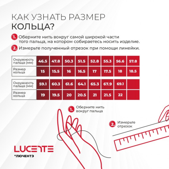 Кольцо из золота с бриллиантами