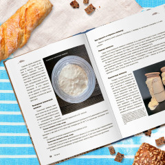 Хлеб по ГОСТу на закваске. Печем настоящий хлеб своими руками - Фото 8