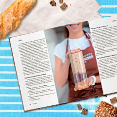 Хлеб по ГОСТу на закваске. Печем настоящий хлеб своими руками - Фото 9