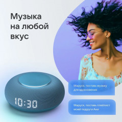 Колонка умная с голосовым помощником Марусей - Фото 8
