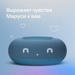 Колонка умная с голосовым помощником Марусей - Фото 11