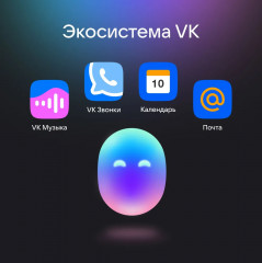 Колонка умная с голосовым помощником Марусей - Фото 12