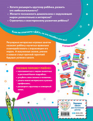 Мир вокруг - Фото 2