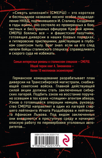 Дорога особого значения