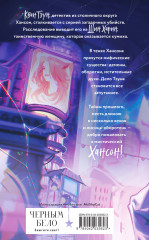 Лисы округа Хансон - Фото 2