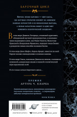 Ртуть - Фото 2