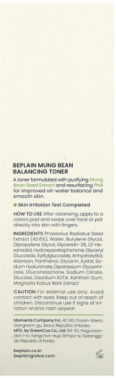 Тоник для лица балансирующий «Mung Bean Balancing Toner»