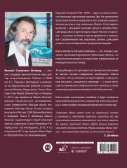 Манга Хокусая. Боги, люди, природа - Фото 1