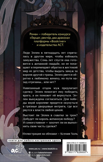 Холодный ветер, строптивая вода