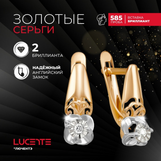 Серьги из золота с бриллиантами