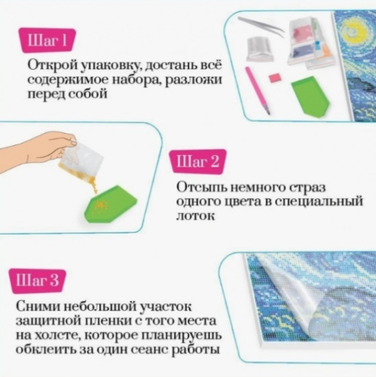 Алмазная мозаика «Мечеть»