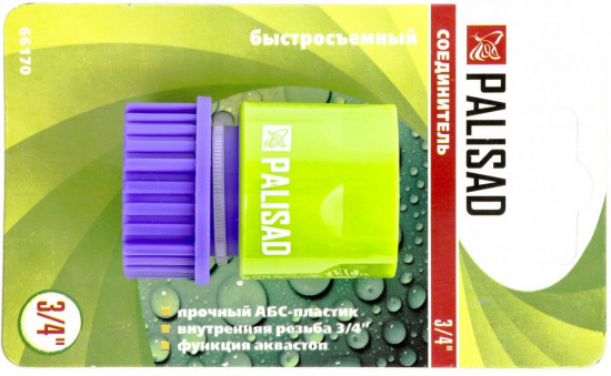 Соединитель быстросъемный