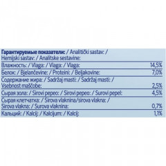 Лакомство для собак крупных пород «Здоровые зубы и десна» (7 шт.) - Фото 3