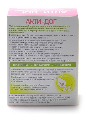 Пробиотик для щенков и маленьких собак «Акти-Дог»