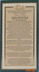 Витамины для щенков «Биоритм» - Фото 1