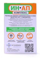 Капли против паразитов для кошек «Ин-Ап комплекс» - Фото 1